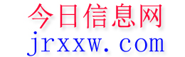 弥勒今日信息网